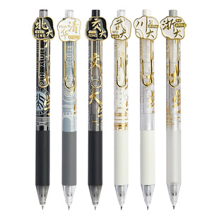 60支大学之约按动式中性笔st笔头中学生用刷题笔速干考试专用笔碳素黑笔高颜值0.5笔芯签字笔水笔圆珠笔文具