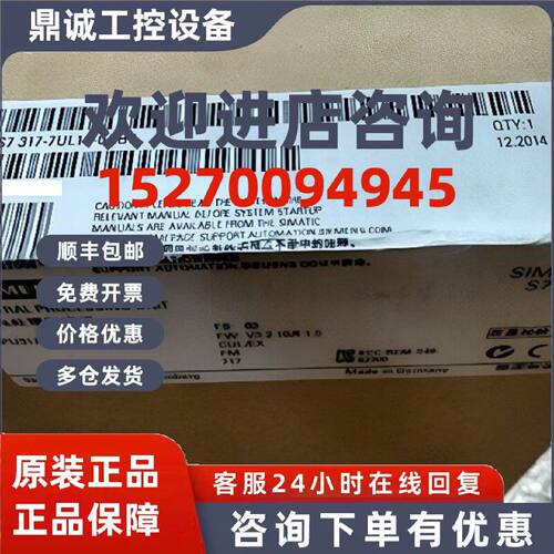 议价西门子6ES7317-7UL10-0AB0模块CPU模块6ES73177UL100AB0全新