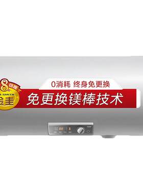 AO史密斯金圭内胆速热储水式电热水器家用100L升E100MDG 768