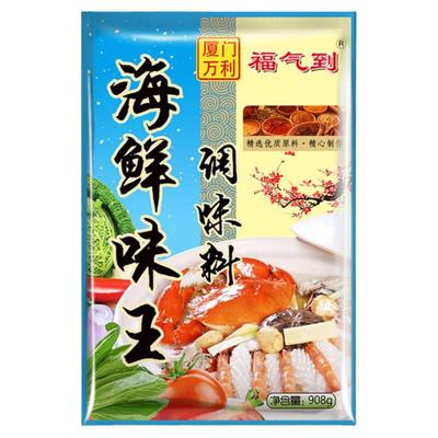 万利海鲜味王福气到调馅料908克