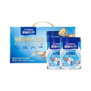 [下拉领优惠]雀巢怡养益生菌高钙中老年营养奶粉700g*2罐礼盒低GI