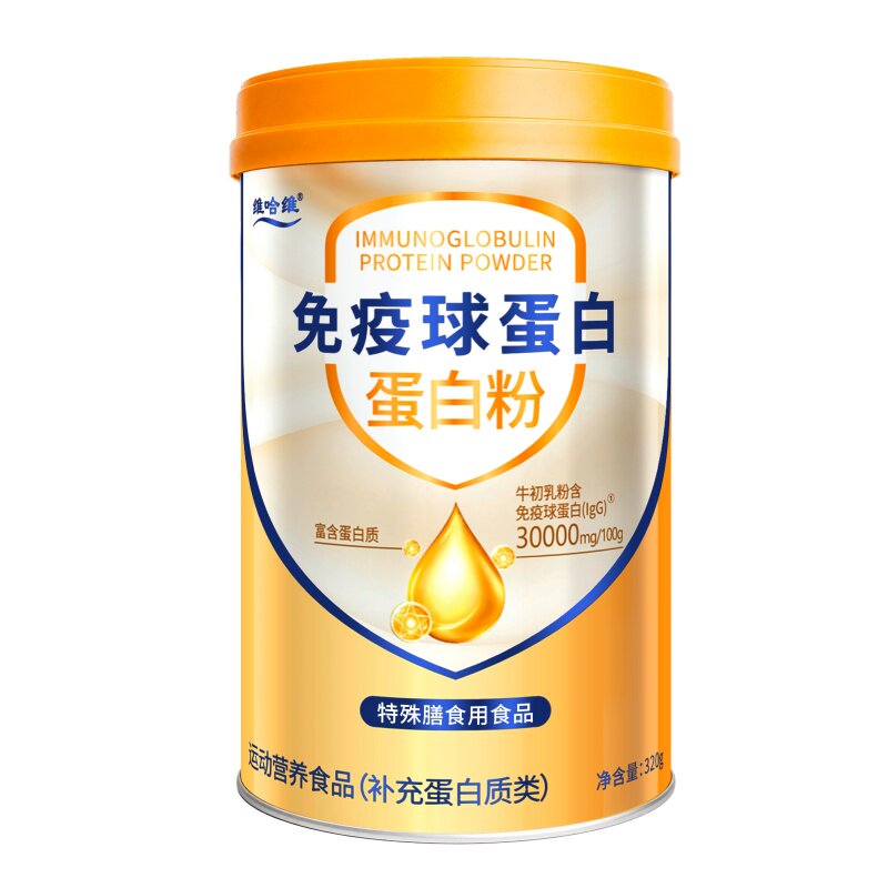 维哈维免疫蛋白粉牛初乳大豆分离蛋白水解乳清蛋白