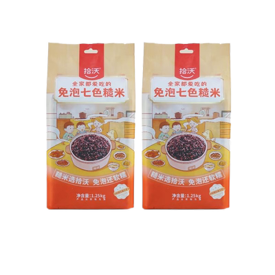 拾沃免泡七色糙米5斤（2袋）