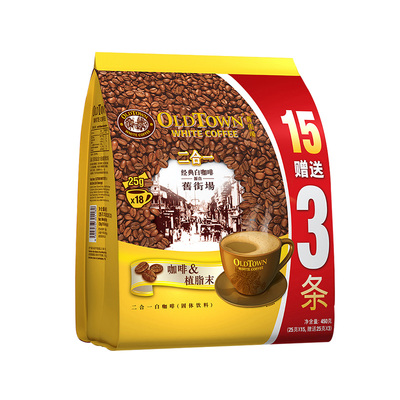 进口旧街场二合一白咖啡