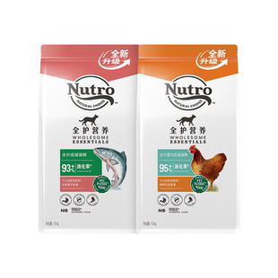 Nutro美士猫粮软便克星成猫粮全护国产全期猫粮囤货装鸡肉口味5kg