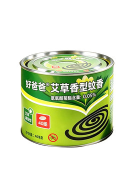 好爸爸艾草蚊香家用清香盘式驱蚊