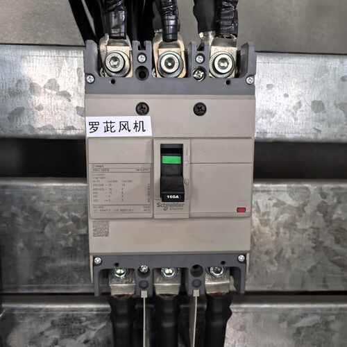 施耐德NSC160S塑壳断路器160A三相3P230--议价商品