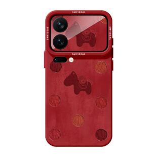 适用小米17手机壳女款17pro保护套新款小米13ultra全包防摔12pro硅胶高级外壳14青春版波点15por新年马年软壳