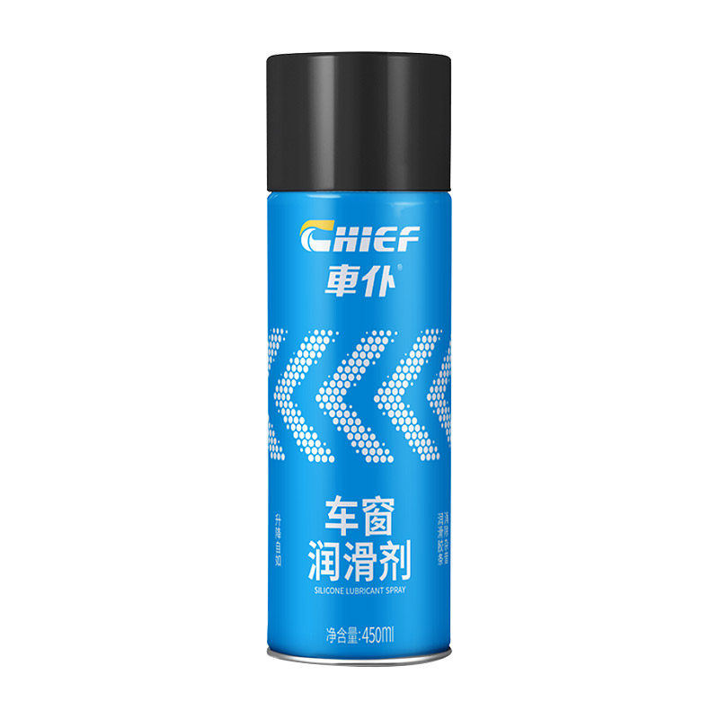 汽车车窗玻璃升降润滑剂官方旗舰店电动玻璃车门异响卡顿消除防锈