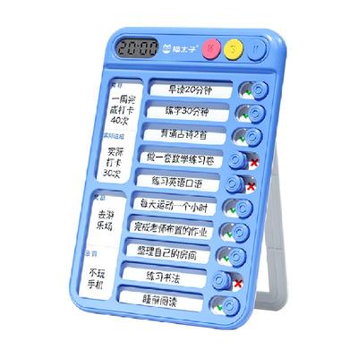 猫太子自律打卡器计划本学习