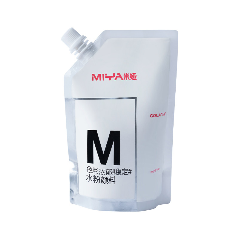 米娅M系通用水粉颜料补充包100/300ml重彩超级水粉补充装42色48色56色袋装水粉画颜料美术生集训联考色彩颜料