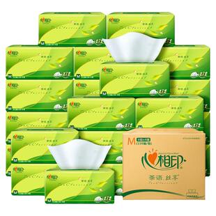 心相印抽纸大尺寸家用实惠装整箱大包大号心心相印纸抽擦手面巾纸