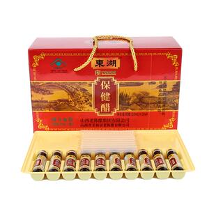 东湖保健醋10ml*10支*4盒调脂养生蜂蜜口服液礼盒山西老陈醋特产