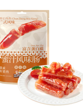 三只松鼠_风味肠香辣味蜜汁味