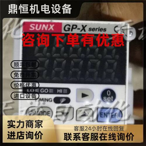 议价原装松下神视SUNX GP-X度涡电流型数字表GP-XC22KL GP-XC22KL