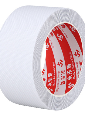 地面地板防滑标识贴无痕