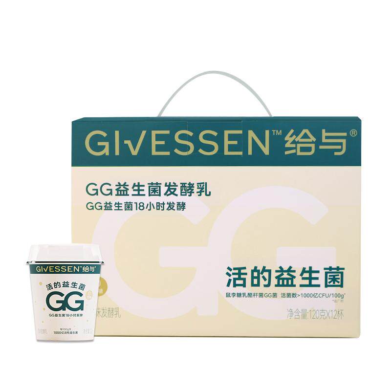 0蔗糖益生菌高活性学生酸奶