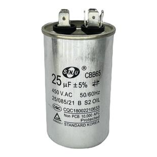 CBB65空调压缩机启动电容室外机挂机25/30/35/40/50UF电容器450V