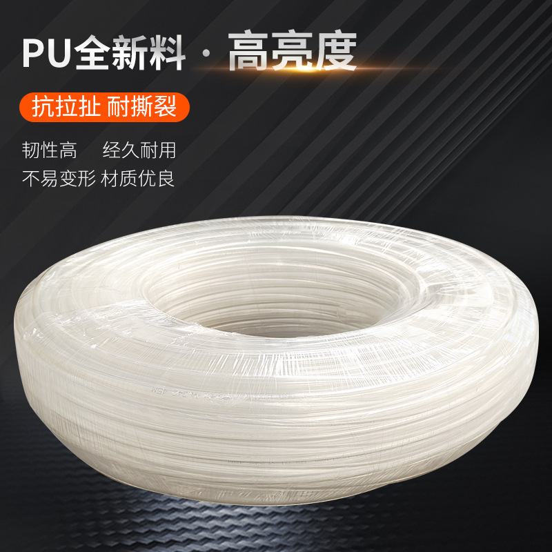 PU气管20*16/18*50透明20mm空压机软管外径18mm米气动高压14