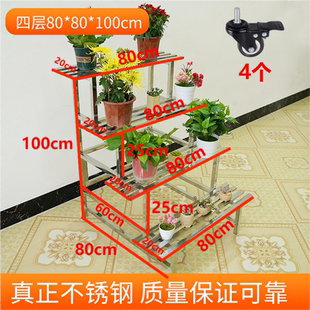 可移动不锈钢花架子阳台带轮子多层阶梯式铁艺多肉户外置物花盆架