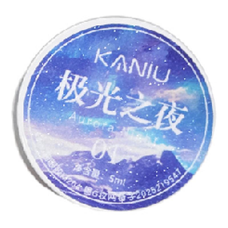 美甲极光之夜晶石猫眼胶网红爆闪冰透双光丝绸灯带玻璃珠子指甲胶