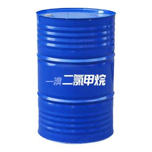 一溴二氯甲烷现货工业级清洗剂有机溶剂合成中间体250kg/桶