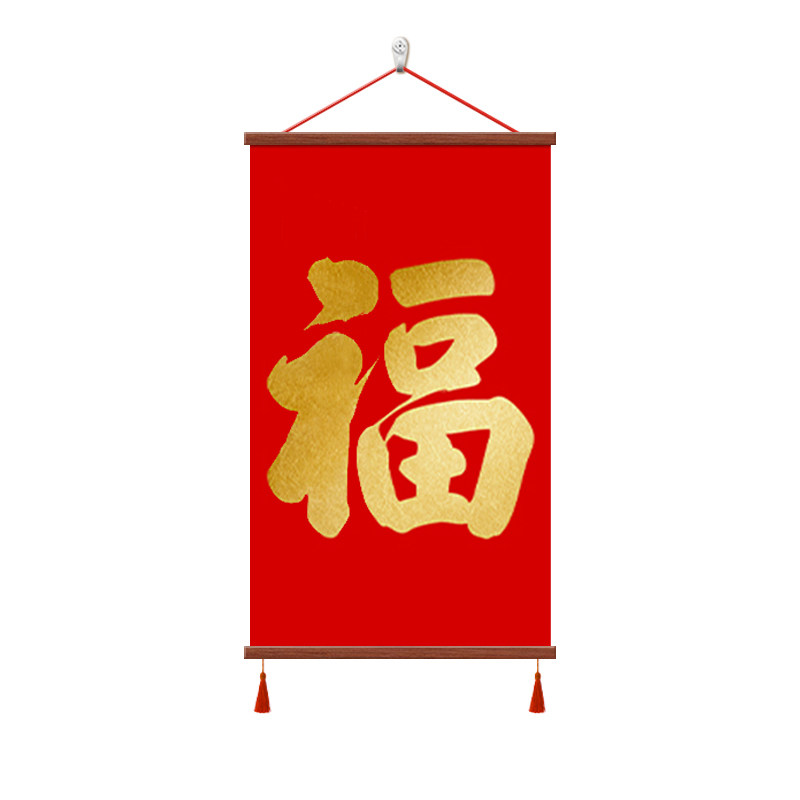 福字挂画新款大气金色玄关装饰画