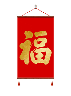 福字挂画新款大气金色玄关装饰画