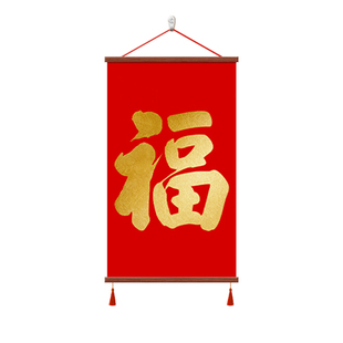 福字挂画新款大气喜庆金色玄关装饰画公司会客室走廊过道客厅壁画