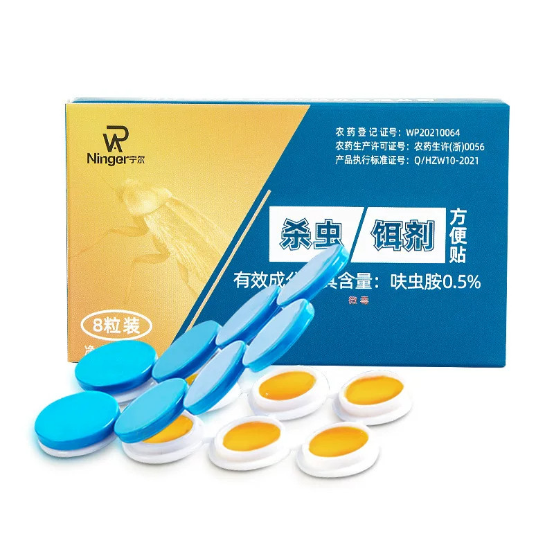 室厨房蟑螂通杀蟑螂药粘板纸