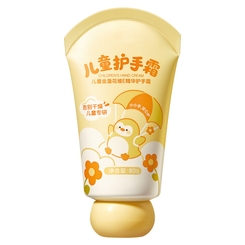 央ma×老爸力荐|儿童护手霜第1名