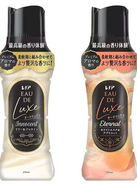 日本宝洁衣物留香珠抑菌持久香