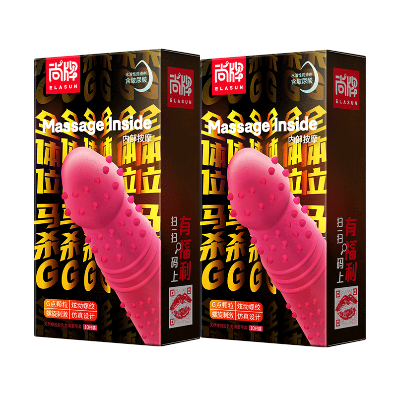 尚牌玻尿酸避孕套狼牙g点大颗粒正品旗舰店安全套男用避育套套byt