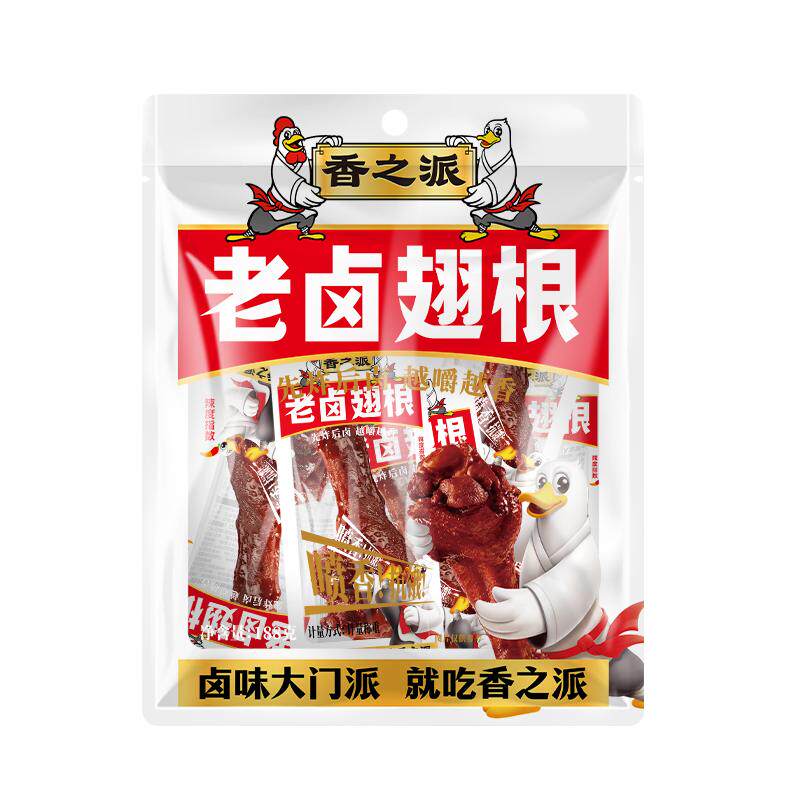 香之派老卤鸭翅根小鸭腿即食鸭肉充饥休闲零食独立包装鸭肉零食
