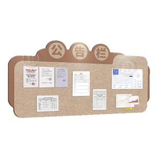 毛毡板墙贴照片墙展示墙背景板企业公告栏公司文化墙会议室文件图钉板便签贴告示栏留言板记事板高级软木挂墙