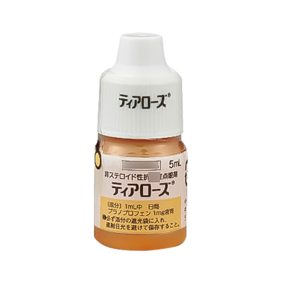 日本原装千寿宠物猫咪狗狗角膜结膜炎消炎滴眼液5毫升泪痕红肿