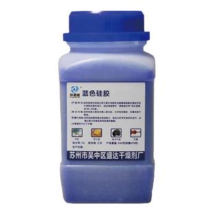 500克g蓝色变色硅胶干燥剂变压器乐器吉他手表钢琴耳蜗吧唧防潮珠