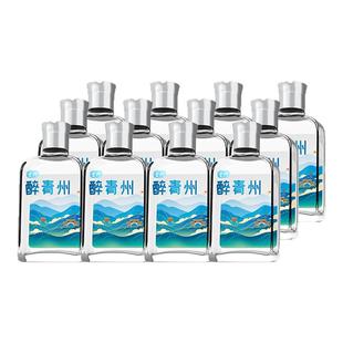 【云门春】醉青州清香型白酒42度 125ml*12整箱装 聚会宴请