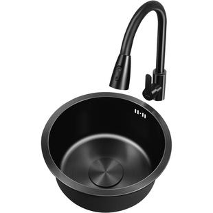 黑纳米304不锈钢洗菜盆圆形小水槽单槽水吧台岛台厨房水池台下盆