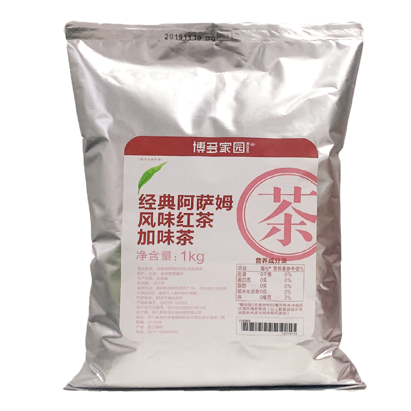 博多家园经典阿萨姆红茶