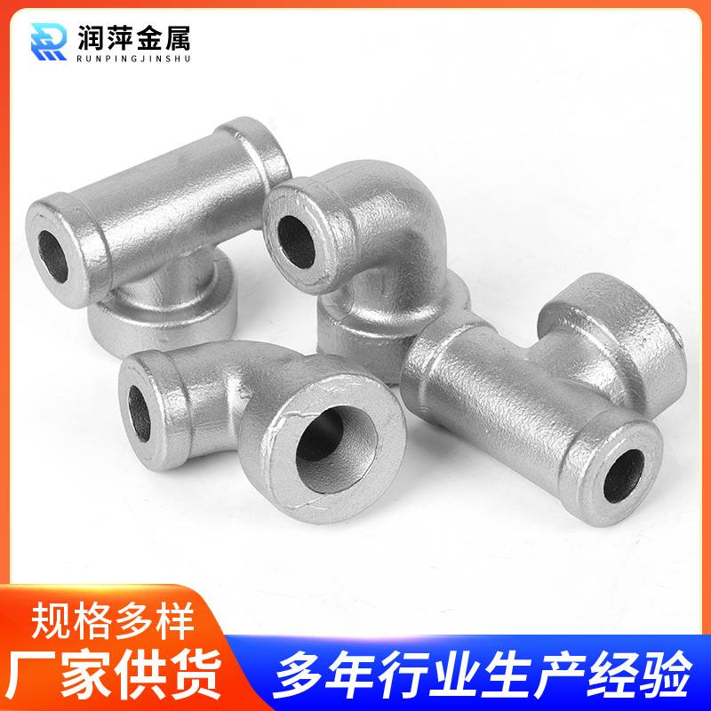 304不锈钢精密铸造件铸钢碳钢气动非标五金三通铸造件弯头硅溶胶