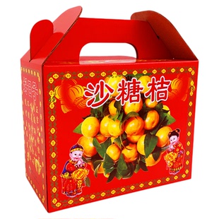 安之源5斤8斤10斤沙糖桔包装箱砂糖橘纸箱沙糖橘礼品盒砂糖桔纸箱