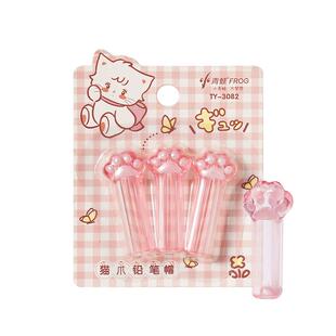 透明猫爪笔帽铅笔套小学生笔尖保护套铅笔延长器加长杆洞洞六角三角铅笔笔盖可爱卡通握笔器通用幼儿园初学者