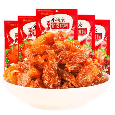 余同乐北京烤鸭辣条零食小吃