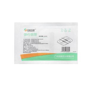 减张贴剖腹产疤痕医用皮肤减张力器儿童术后愈合甲状腺伤口免缝合