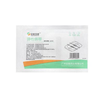 减张贴剖腹产伤口疤痕医用愈合贴