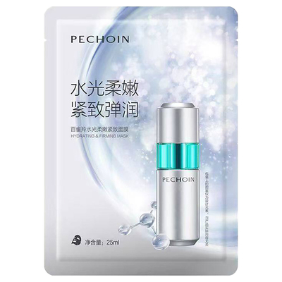 天猫U先百雀羚水光紧致面膜25ml5片紧致保湿贴片式官方旗舰店正品