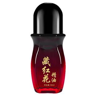 藏红花精油美容院按摩发热痛滚滚通鸡血藤肩颈腰腿膝全身刮痧活络