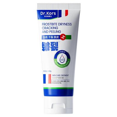 修复率99.9%】医用成分专攻干裂