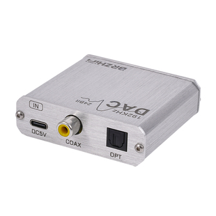伟良同轴光纤音频转换器电视机顶盒解码器DAC 铝合金外壳静音版